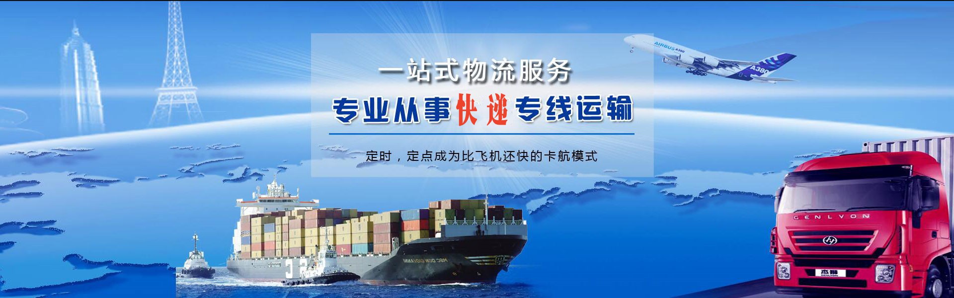 黑水到加拿大物流公司-黑水至加拿大物流专线-黑水空运到加拿大-优时通物流有限公司