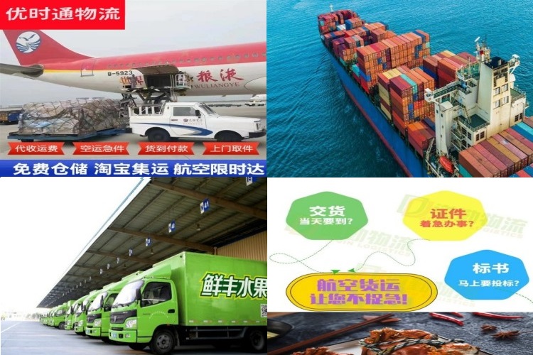 黑水到加拿大航空货运公司-黑水到加拿大物流专线