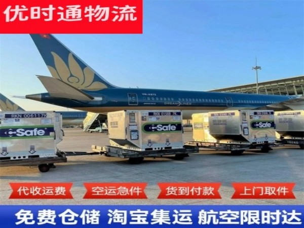 黑水到加拿大空运加急专线